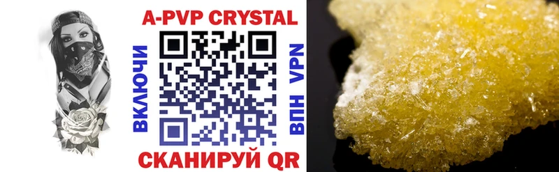 A-PVP Crystall  купить наркотики цена  Долинск 