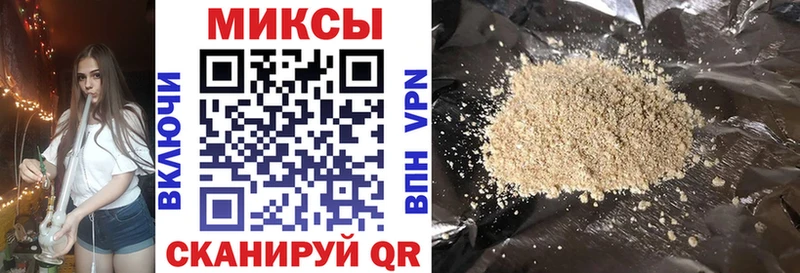 Бутират BDO  Долинск 