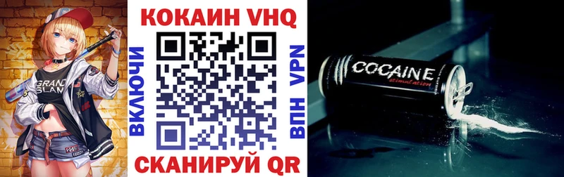 Cocaine Эквадор  магазин продажи   Долинск 