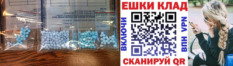 Экстази MDMA  хочу наркоту  Долинск 