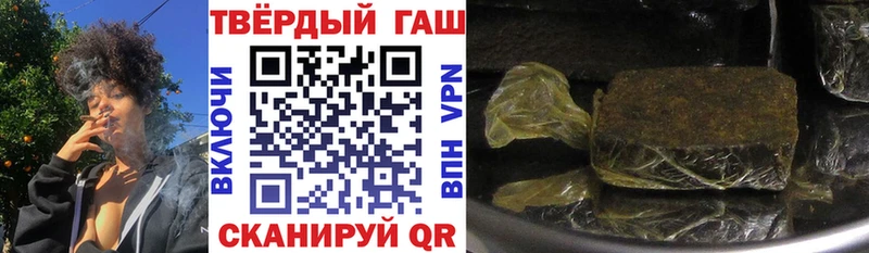 цена наркотик  Долинск  Гашиш Premium 