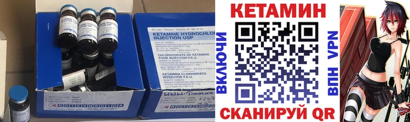 КЕТАМИН VHQ Долинск