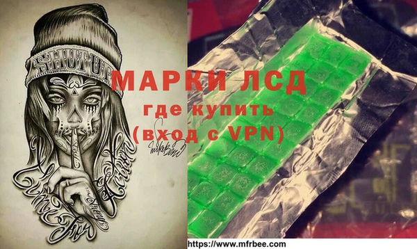 героин Алзамай