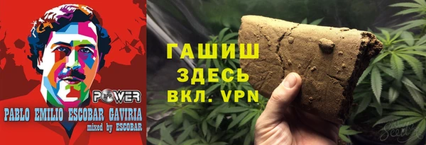 героин Алзамай