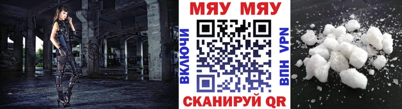 Меф кристаллы Долинск
