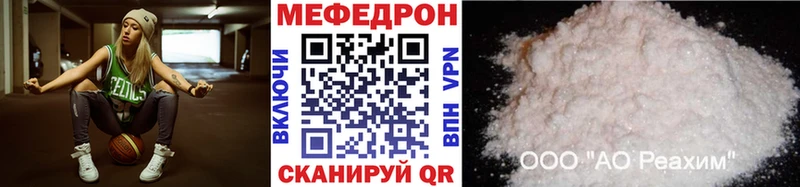 сайты даркнета как зайти  Долинск  Меф мяу мяу 