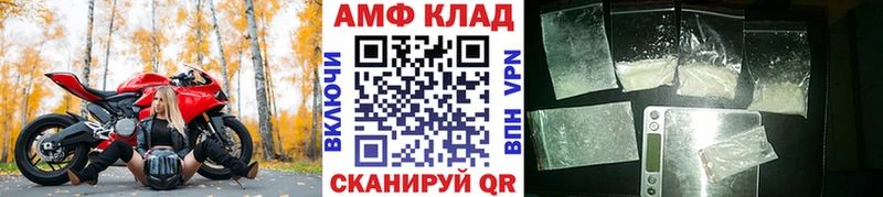 Первитин Methamphetamine  Долинск 