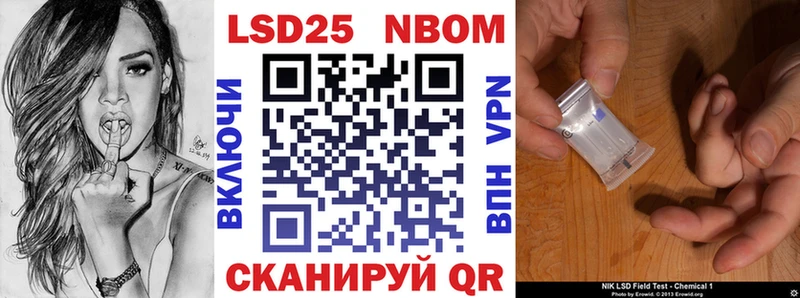 наркота  Долинск  Марки NBOMe 1,5мг 