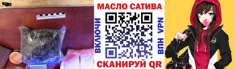 купить   Долинск  Дистиллят ТГК вейп с тгк 