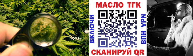 ТГК вейп Долинск